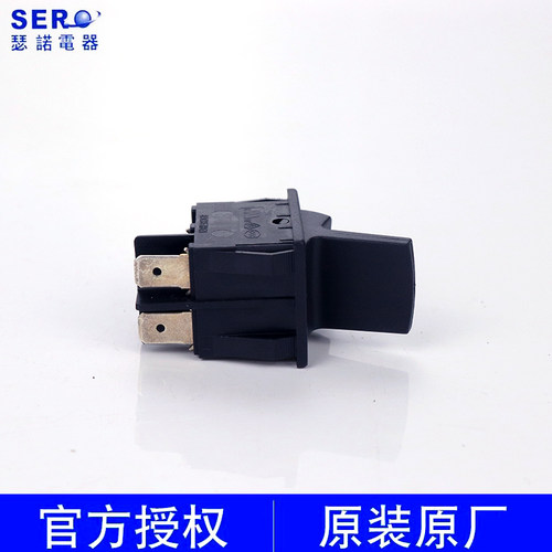 瑟诺SJ-B30A C152 沙冰机豆浆机破壁料理机启动开关左边开原装