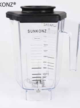 SUNKONZ 尚康智沙冰机料理机商用静音隔音搅拌冰沙杯子配件原装杯