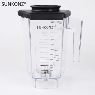 SUNKONZ 尚康智沙冰机料理机商用静音隔音搅拌冰沙杯子配件原装杯