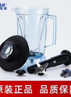 瑟诺沙冰机全系配件瑟诺豆浆机配件刀组杯子杯盖搅拌棒刀杯组原装