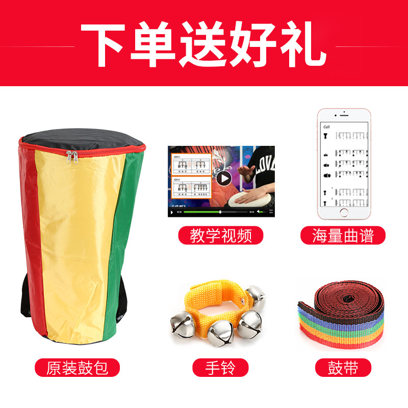 非洲鼓丽江手鼓12寸初学者云南鼓成人专业演奏印度鼓山羊皮手拍鼓