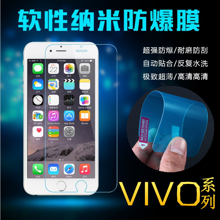 步步高VIVO X6 X6MAX Y33/35/37/27/23/51x7软性纳米防爆膜贴膜在类目 3C数码配件, 手机配件, 手机贴膜中 - 来自Buy2taobao.com提供专业的淘宝代购服务