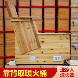 骆驼湾电火桶老人实木大靠背家用电火桶取暖器暖脚器加大冬季冬天