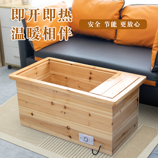 骆驼湾火桶家用电火桶办公室烘脚神器实木家用冬季深桶款节能暖脚