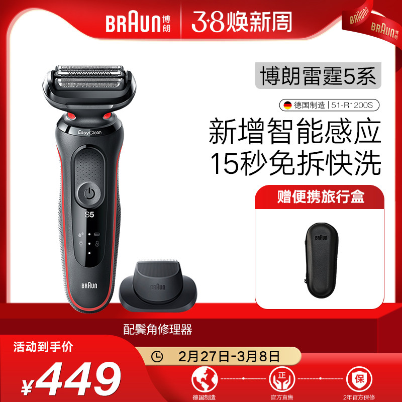 ��������5ϵR1200s�綯���뵶��ʿ����ʽ��Я�κ����¹���������