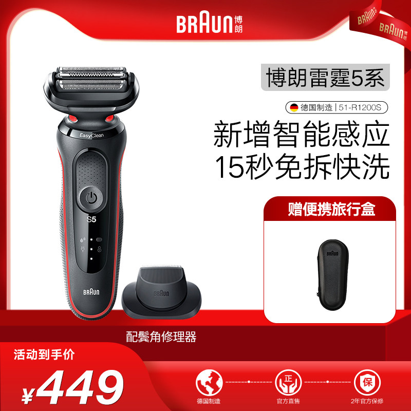 ��������5ϵR1200s�綯���뵶��ʿ����ʽ��Я�κ����¹���������