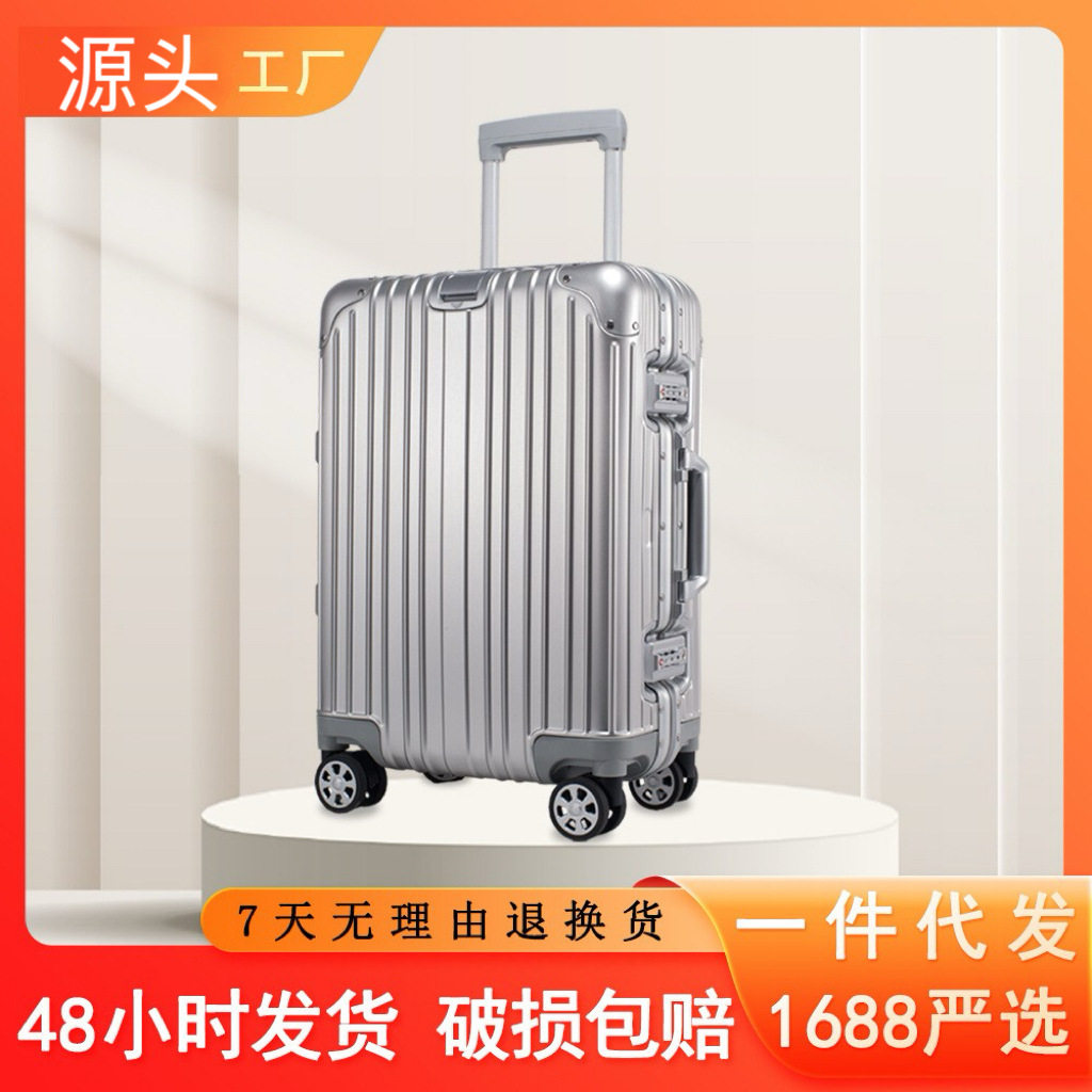 铝镁合金拉杆箱铝框箱旅行箱女密码登机箱全铝行李箱20寸男万向轮