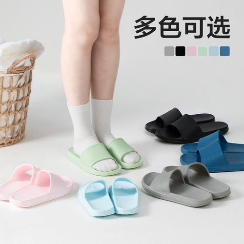 网易严选玩趣彩虹居家拖鞋夏