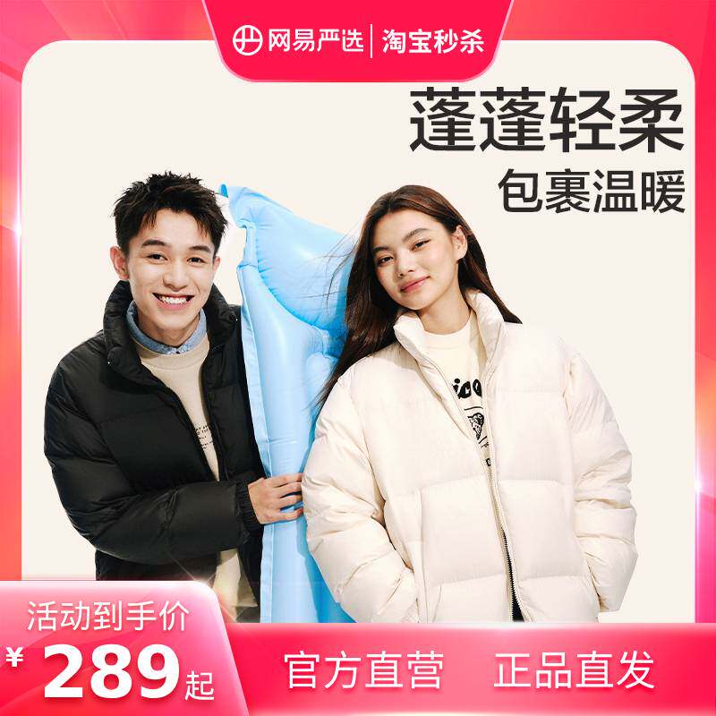 ����ʱ���롿������ѡ����������޷�����2025�¿�Ӻ���������� 279Ԫ