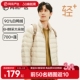 网易严选轻薄羽绒服男冬季 羽绒内胆白鸭绒连帽排骨羽绒服2025新款