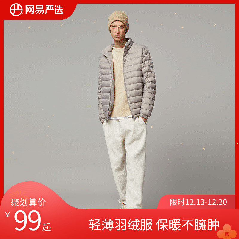 网易严选男式轻型羽绒服保暖外套欧美冬季潮流鸭绒加厚休闲短款使用感如何?