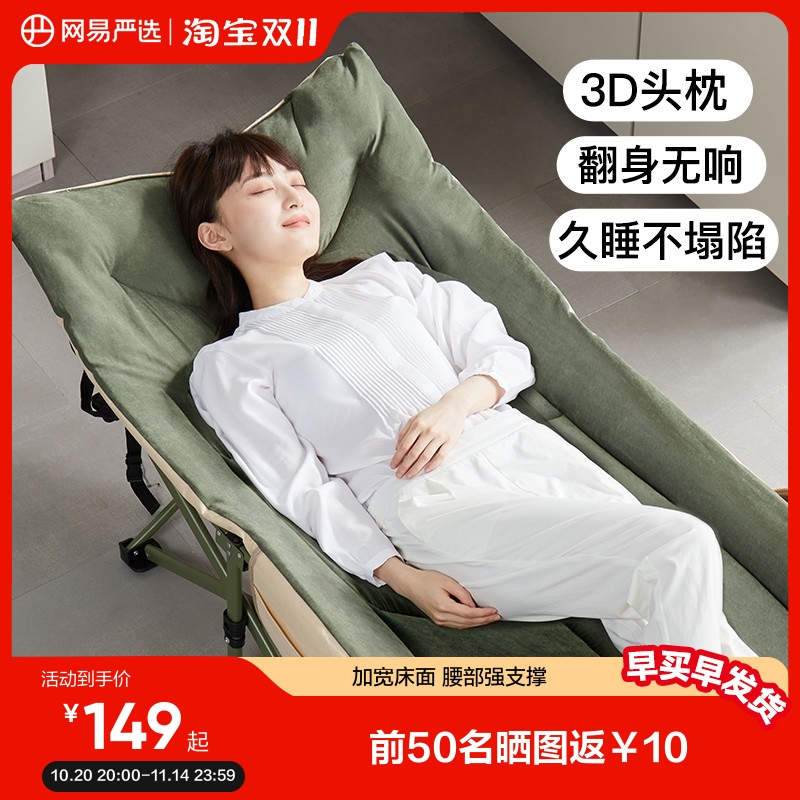 网易严选午休折叠床单人床