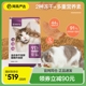 网易严选冻干猫粮10kg全价双拼粮幼猫成猫咪无谷高鲜肉猫主粮2.0