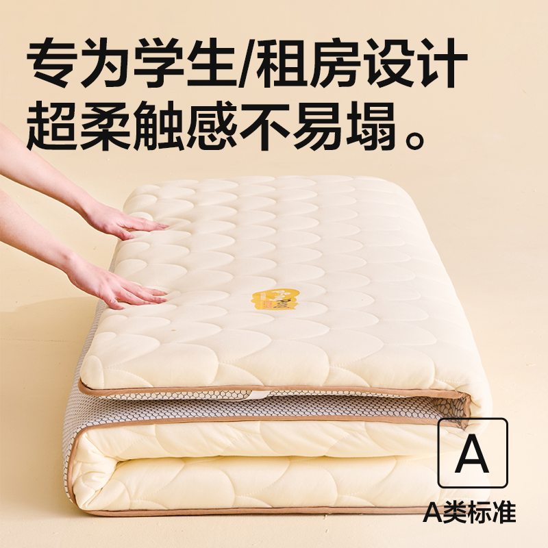 网易严选床垫家用榻榻米床垫宿舍学生单人软垫租房大豆床褥垫子
