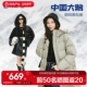 网易严选2025秋冬90白鹅绒羽绒服女中国大鹅抗风防寒保暖蓬松外套