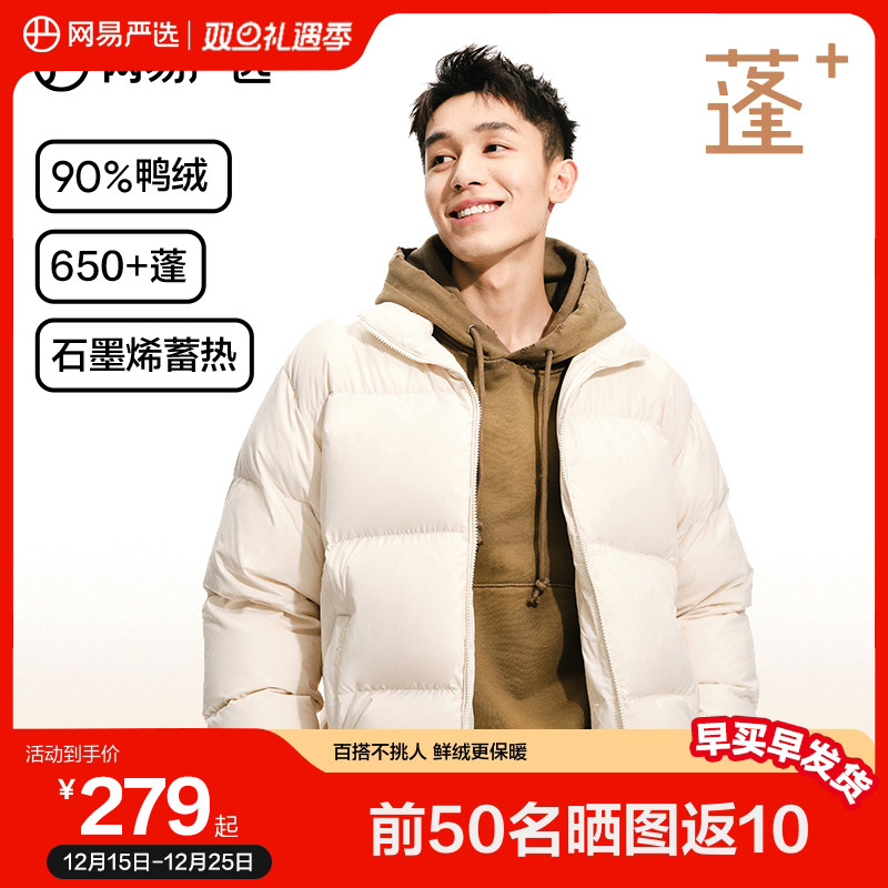 ������ѡ90Ѽ��������޷���Ůͬ��ů�޷���ʿ2025�����¿� 279Ԫ