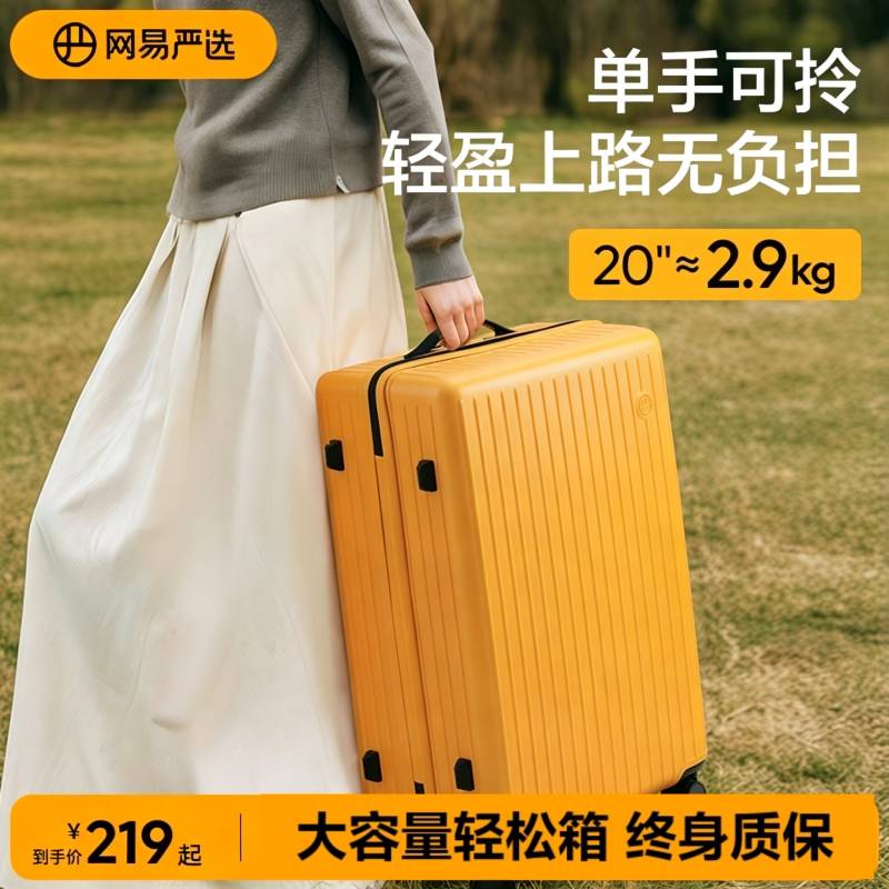 网易严选多功能干湿分离可调节