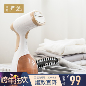 99元包邮  网易严选自营 便携手持挂烫机
