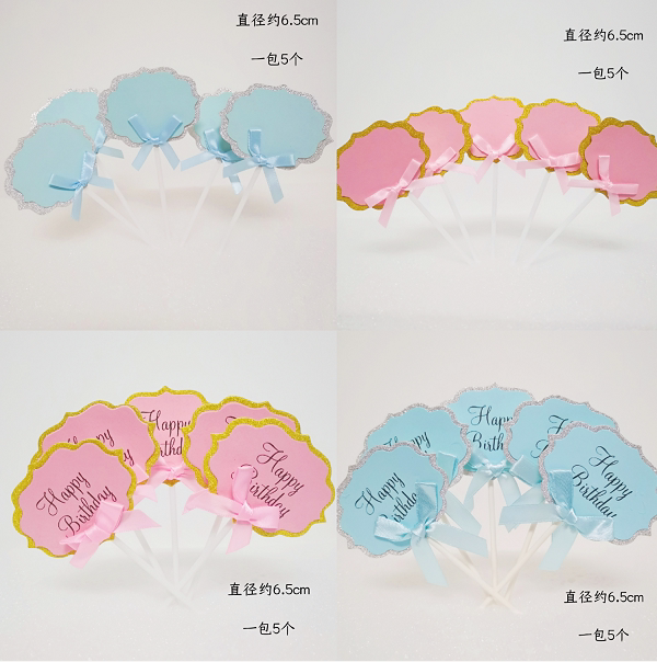 happy生日快乐蛋糕写字卡片插牌纸插件手写字牌装饰周岁 5个/包