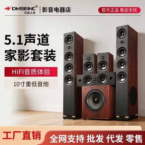  JY550发烧落地主箱套装