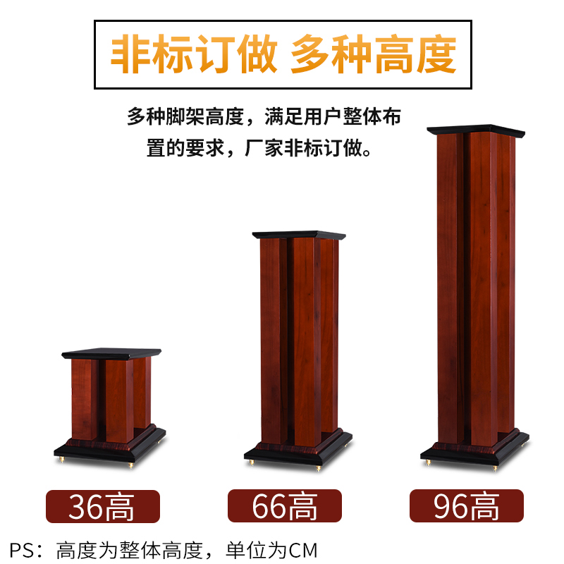DMSEINC 实木音箱支架落地环绕卡包原木架子HIFI书架专业音响脚架