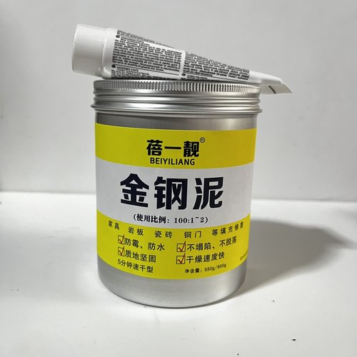 新华家具维修材料快干金刚泥腻子补土瓷砖地砖木器金刚泥五分快干