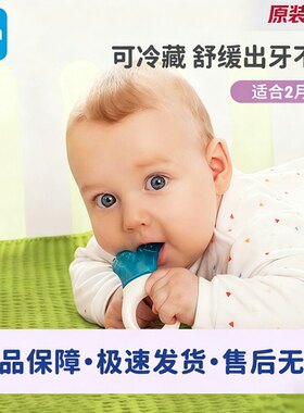 MAM美安萌迷你酷感牙胶注水玩具