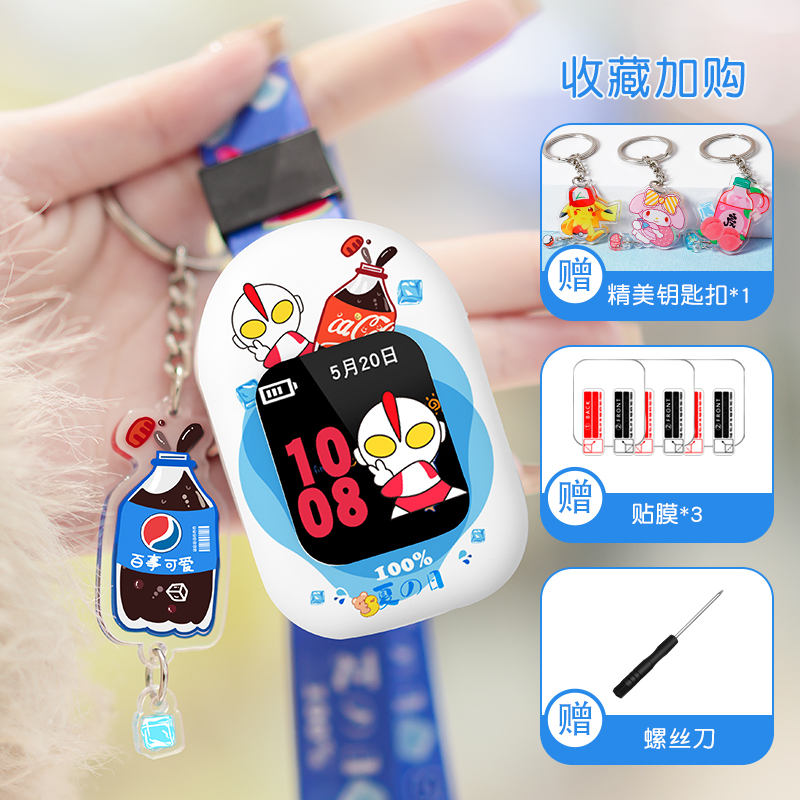 适用小天才电话手表Z8挂套Q1A/D1D2D3表套Z1Z2Z5Z6Q2A表带挂脖套