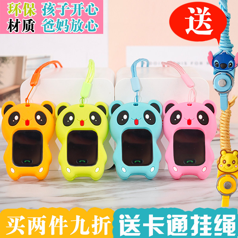 適用小天才電話手表Y01保護套Y02吊墜Y03挂墜挂脖表帶挂繩保護殼在類目 3C數碼配件, 手機配件, 手機保護套/殼中 - 來自Buy2taobao.com提供專業的淘寶代購服務