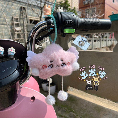可爱呆萌天使毛绒挂件公仔电动车装饰小配件2026新款云朵车尾装饰