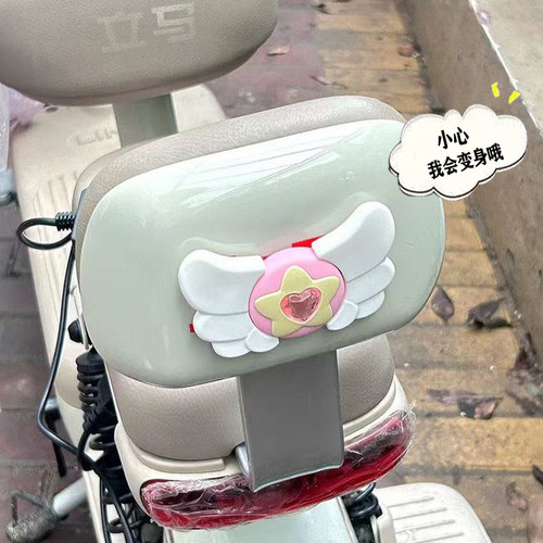 可爱立体粉钻魔法少女硅胶电动车装饰小配件电瓶车小摆件尾部挂件