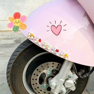 可爱卡通马上有钱3D立体车贴电动车贴纸遮挡划痕电动车改造配件女