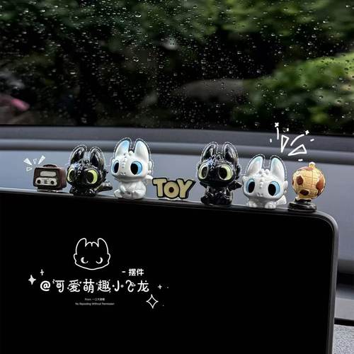 可爱卡通无牙仔公仔汽车中控台车载摆件车内装饰有趣的车饰小摆件