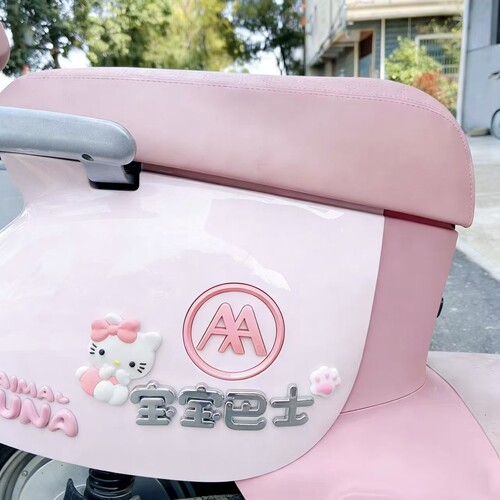 可爱Kitty电瓶车改造小配件3D立体遮挡划痕宝宝巴士车贴2026新款