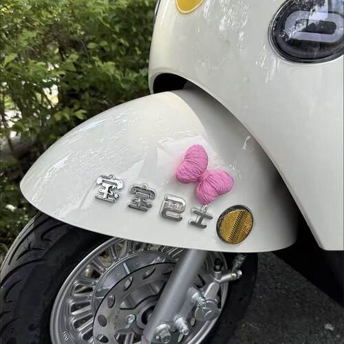 可爱蝴蝶结挂件电动车装饰小配件3D立体宝宝巴士贴纸2026新款摆件