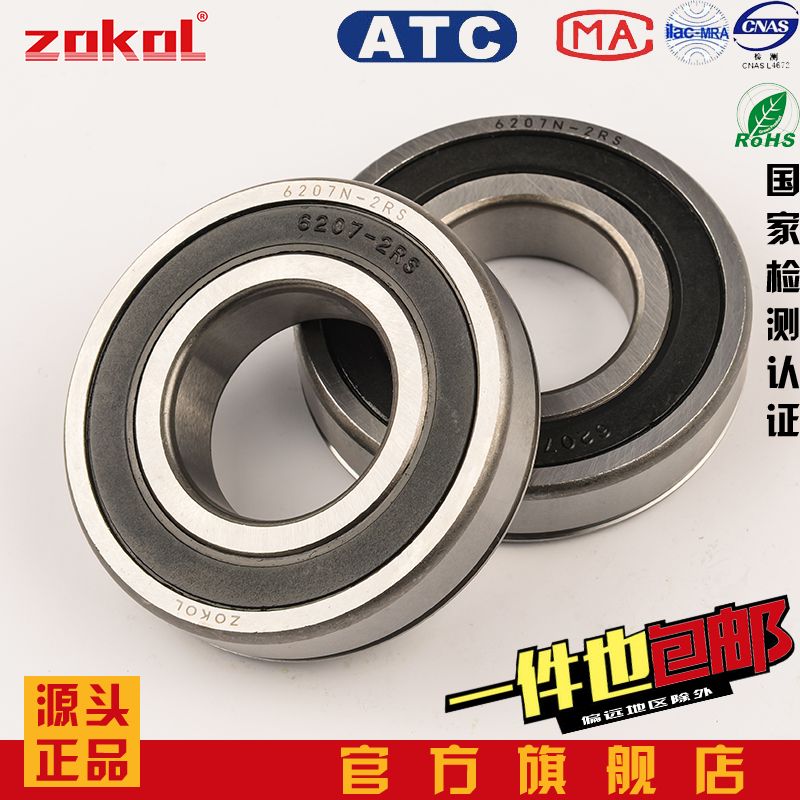 中国人自己的品牌 性价比高到没对手