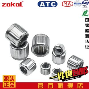 ZOKOL拖把单向滚针轴承 HF081412 RC040708 061008 081208 101410