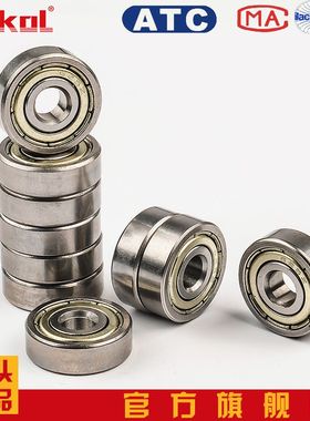 ZOKOL轴承603 604 605 606 607 608 609 ZZ RS 优质微型轴承 轮滑