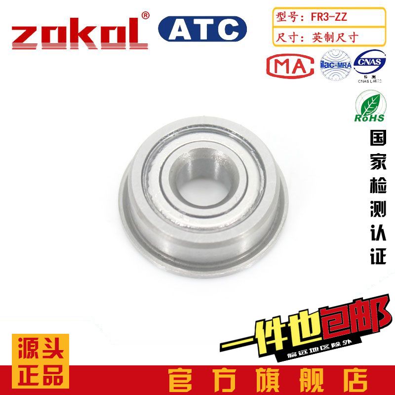 中国人自己的品牌 性价比高到没对手