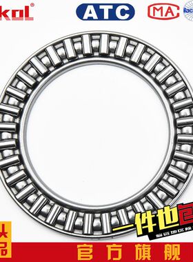 ZOKOL平面滚针轴承AXK 7095 75100 80105 85110 90120 100135+2AS