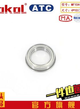 ZOKOL轴承MF104 MF105 MF106 MF115 MF117 MF126 MF128 MF137 148