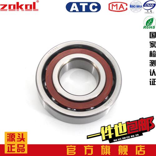 ZOKOL轴承7200 7201 7202 7203 7204 7205 7206 7207 7208 7209AC