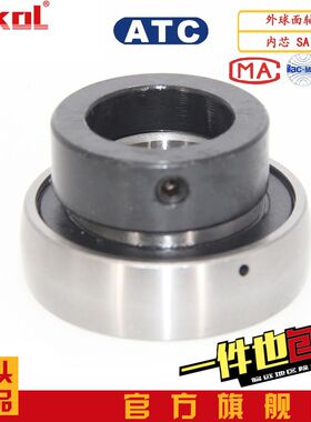 ZOKOL球面轴承SA/SB/MT201 202 203 204 205 206 207 208 209 210