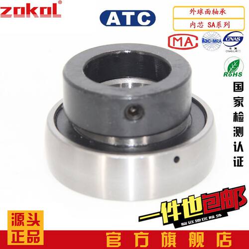 ZOKOL球面轴承SASB系列轻载