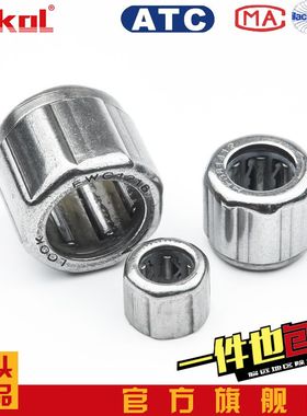 ZOKOL渔具轴承EWC 0608 0809 0812 1010 1012 1216 单向 HF外六角