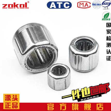 ZOKOL渔具轴承EWC 0608 0809 0812 1010 1012 1216 单向 HF外六角