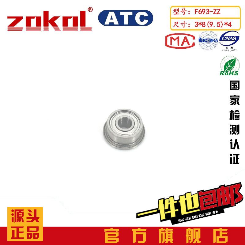 中国人自己的品牌 性价比高到没对手