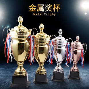 俱乐部团队赛事运动会才艺足球篮球比赛皇冠大奖杯冠亚军定制定做