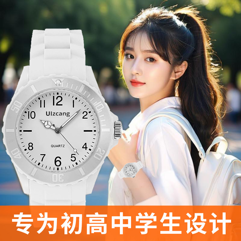 果冻手表女款初高中学生ins风高颜值只看时间女生2026新款石英表