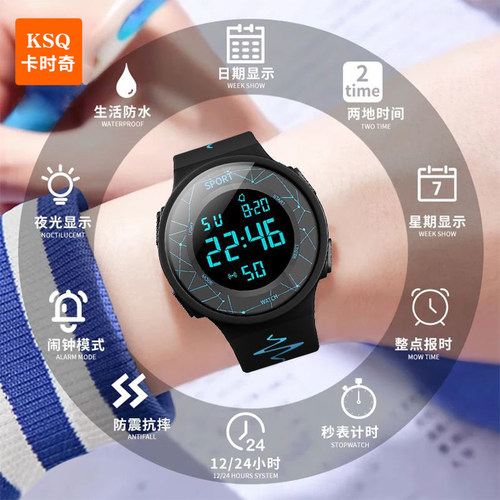 2026年新款电子手表男款学生青少年初中初高中儿童男生女防水款